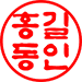 簢-