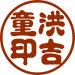 簢-